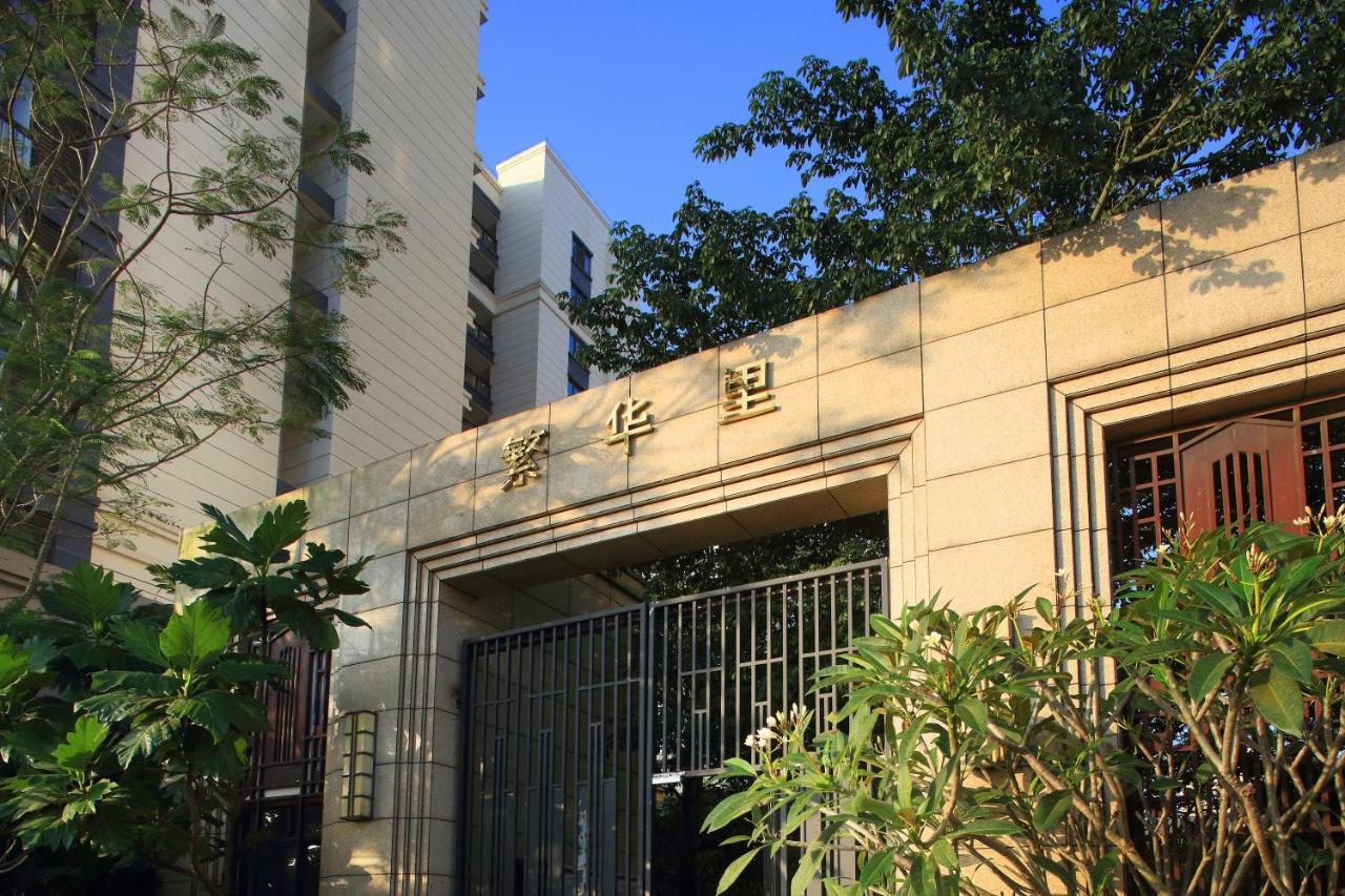 Care Residential Hotel Haikou  Zewnętrze zdjęcie