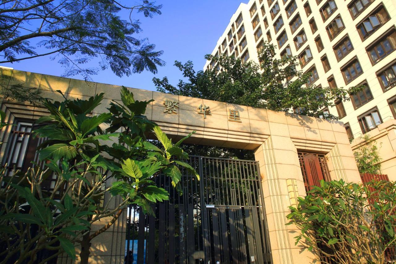 Care Residential Hotel Haikou  Zewnętrze zdjęcie