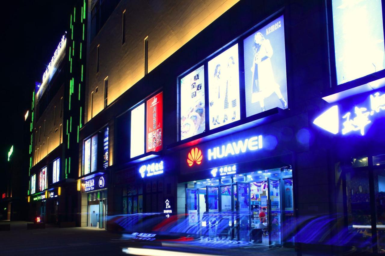 Care Residential Hotel Haikou  Zewnętrze zdjęcie